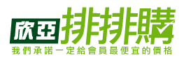 欣亞購物網