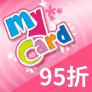 mycard 95折