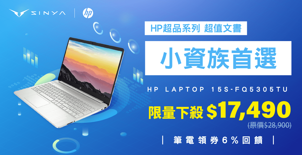 HP Laptop 15s-fq5305TU