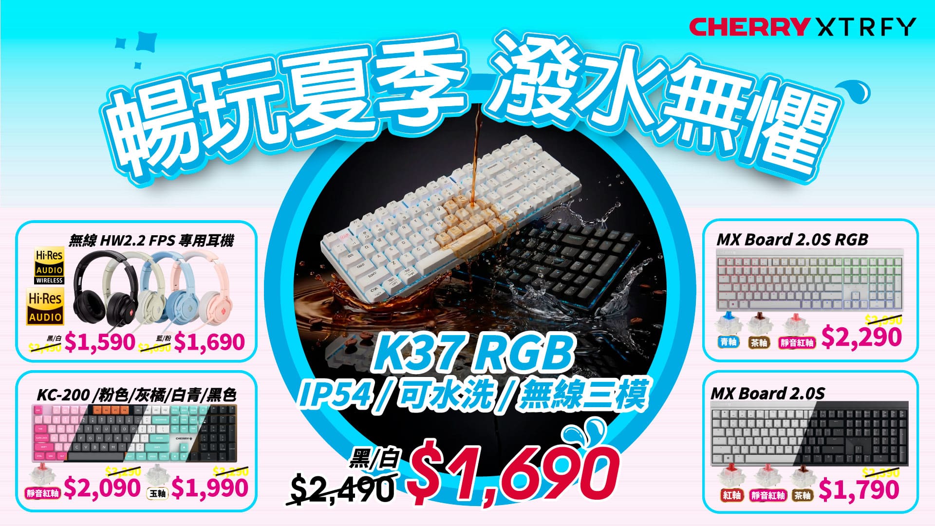 Cherry 618