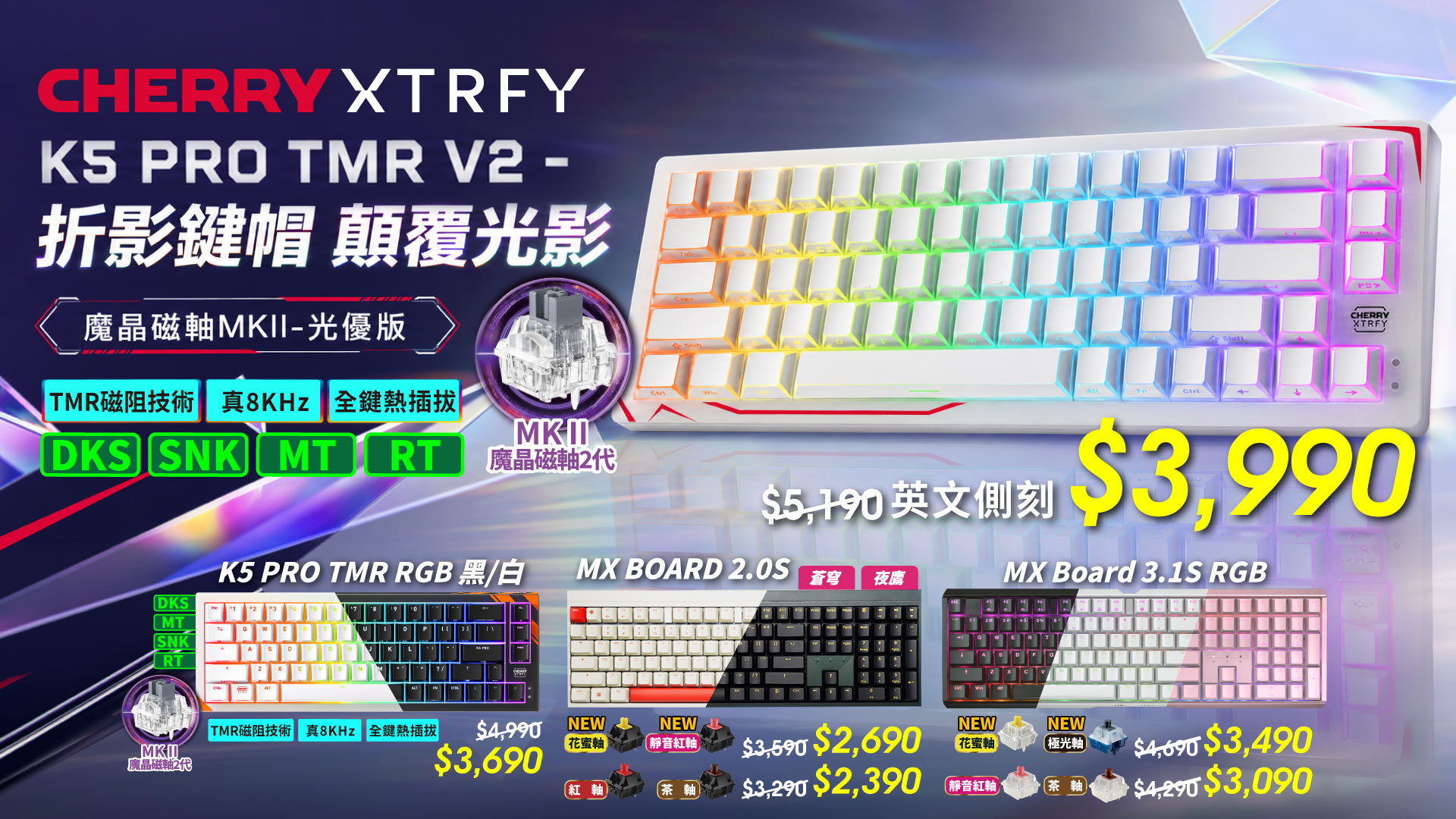 Cherry 618
