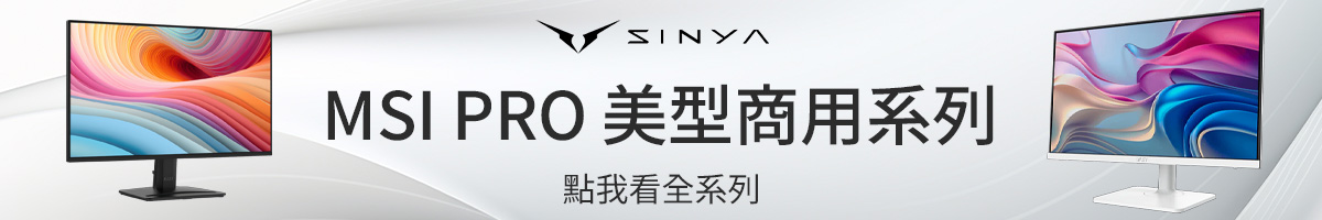msi pro 螢幕