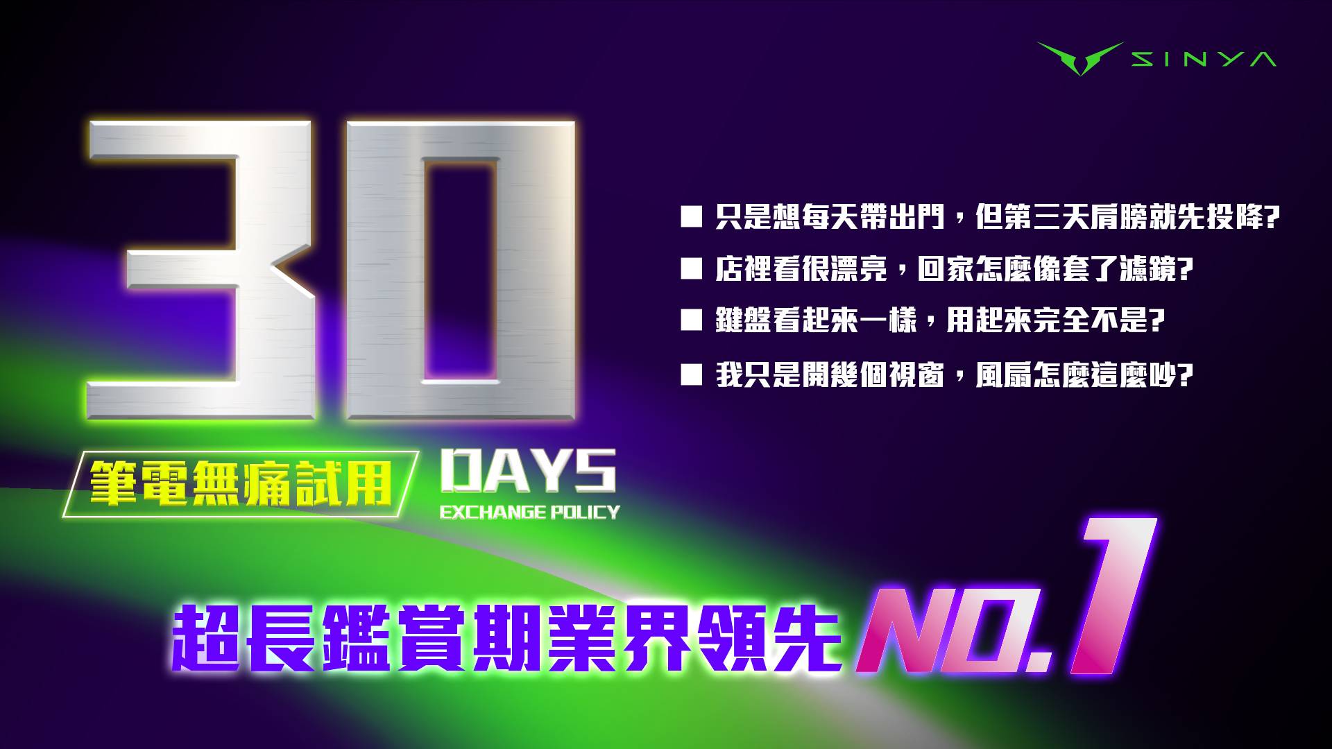 Fortinet Fortiswitch FS-124F 商用網路交換器-欣亞數位‧ 買電腦，找欣亞