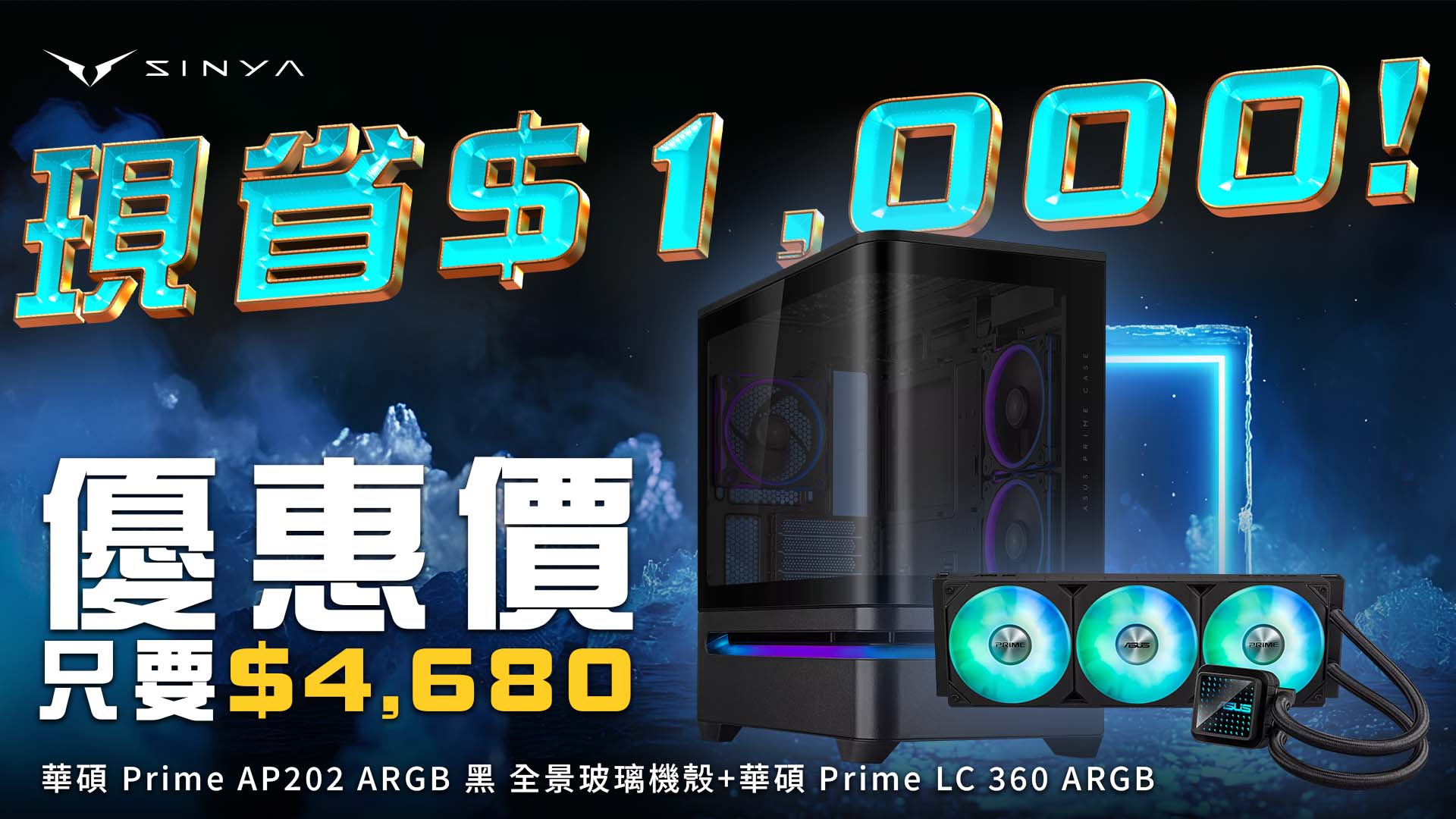 Fortinet Fortiswitch FS-124F-FPOE 商用網路交換器-欣亞數位‧ 買電腦，找欣亞