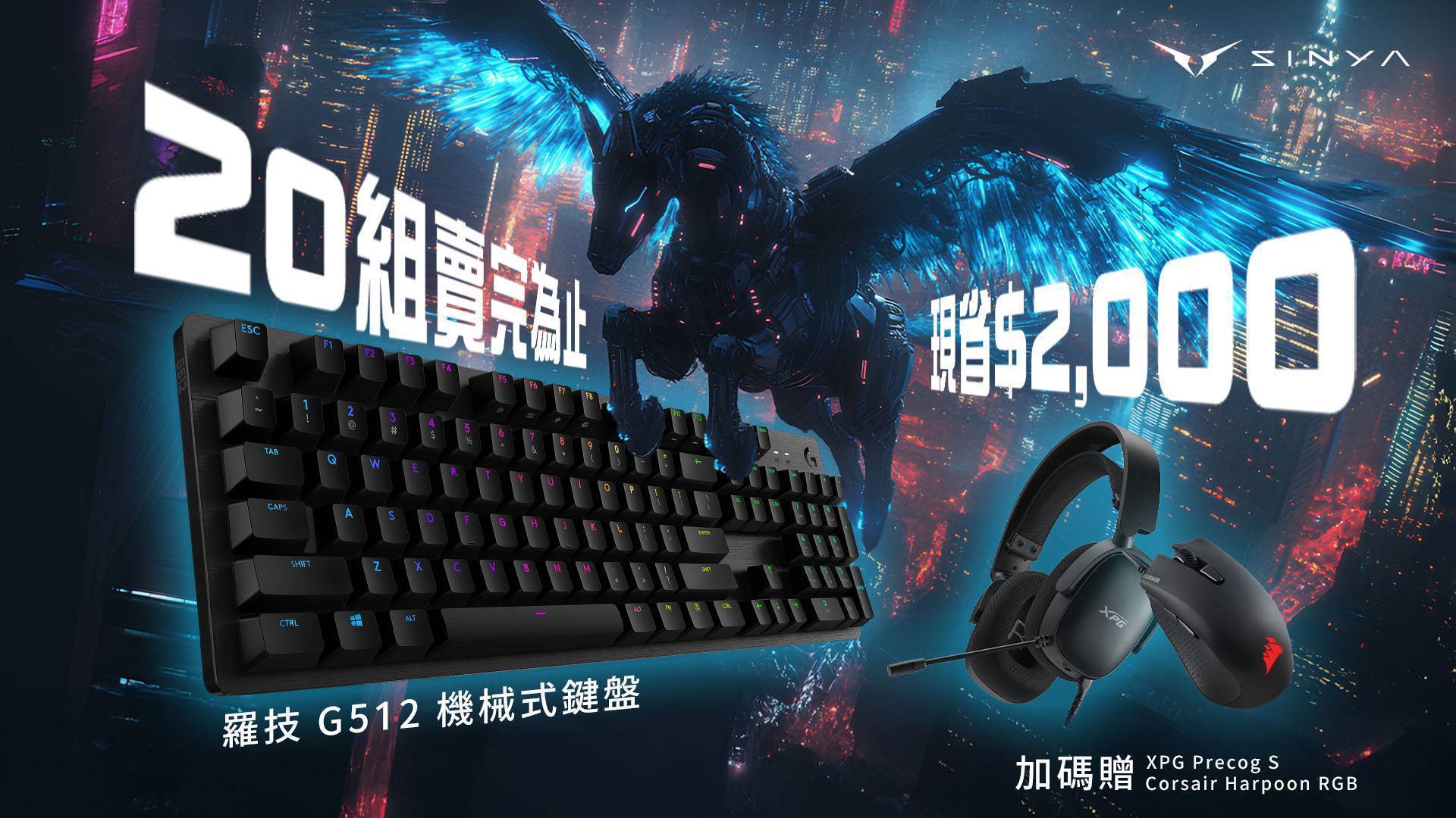 Fortinet Fortiswitch FS-124F-FPOE 商用網路交換器-欣亞數位‧ 買電腦，找欣亞