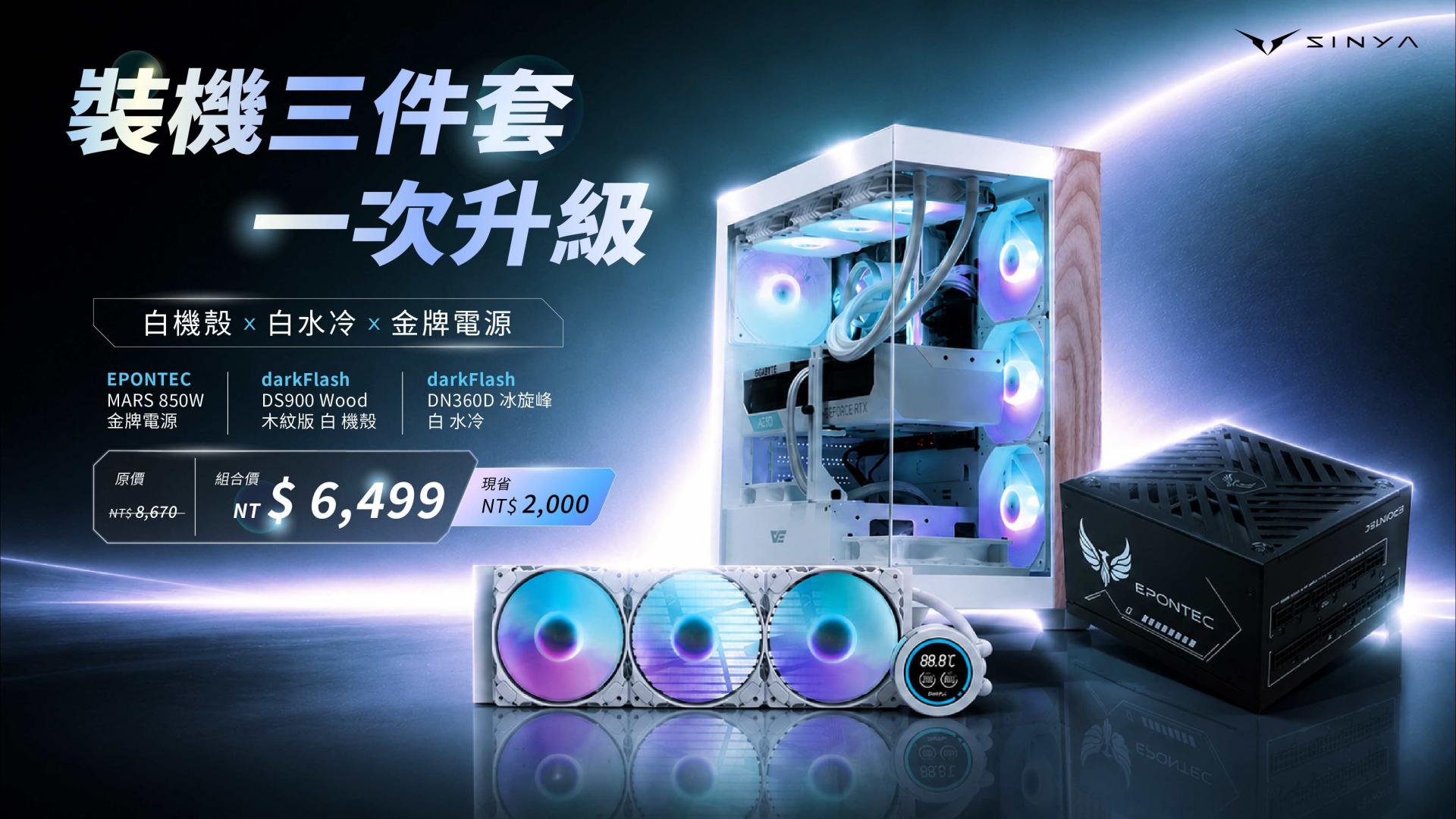 Intel Core i7-14700【20核28緒】(2.1GHz(Turbo 5.4Ghz)/快取33M