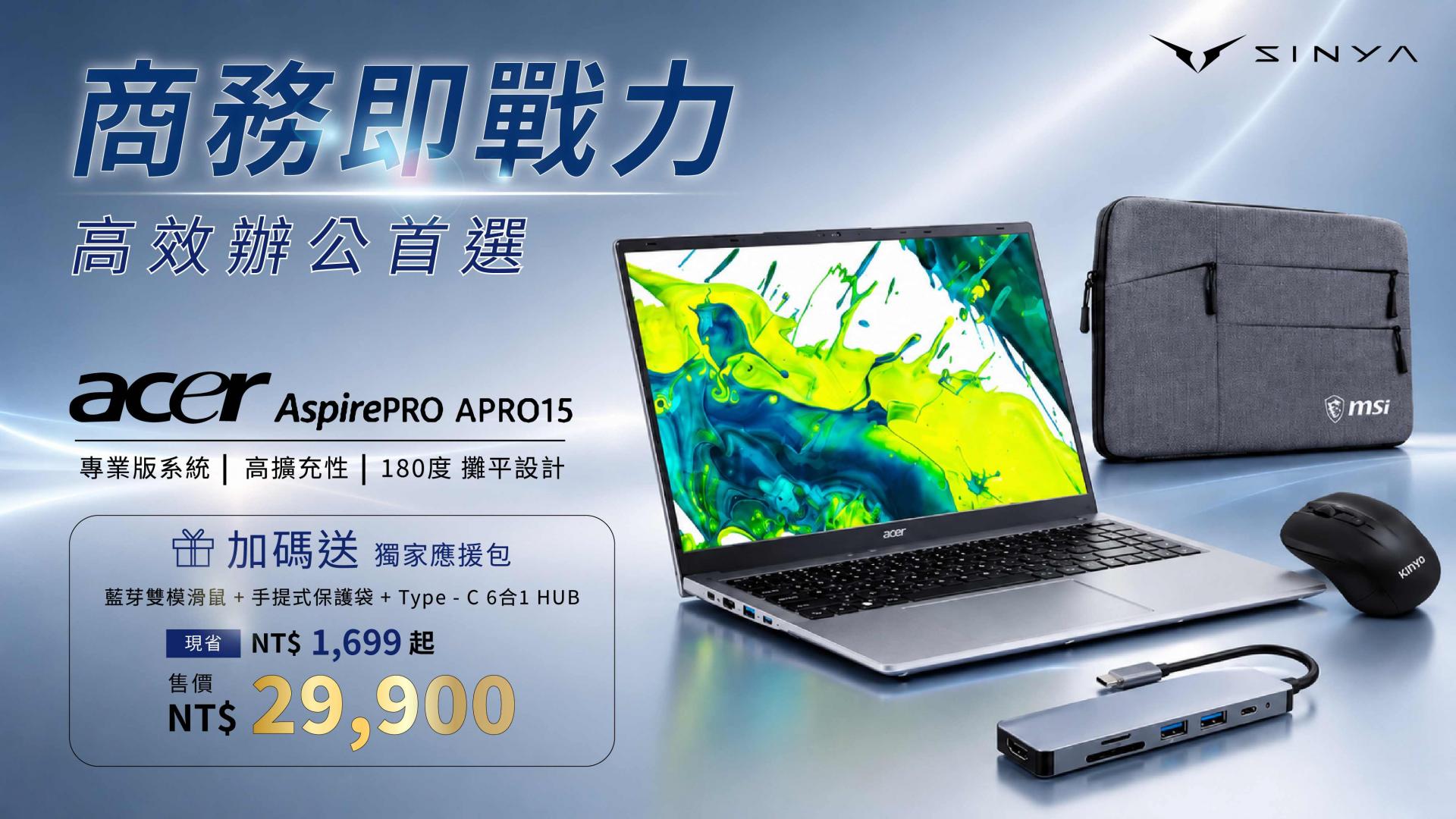 微軟Windows 11 Pro 專業中文彩盒版64位元(搭機價)【序號類商品售出