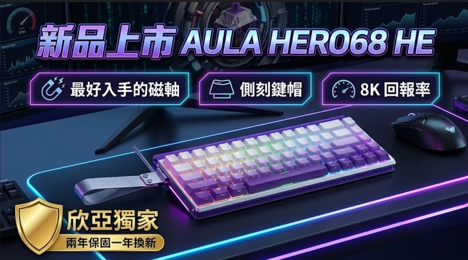 HERO68 HE