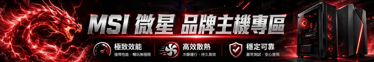 欣亞數位 ‧ 買電腦，找欣亞