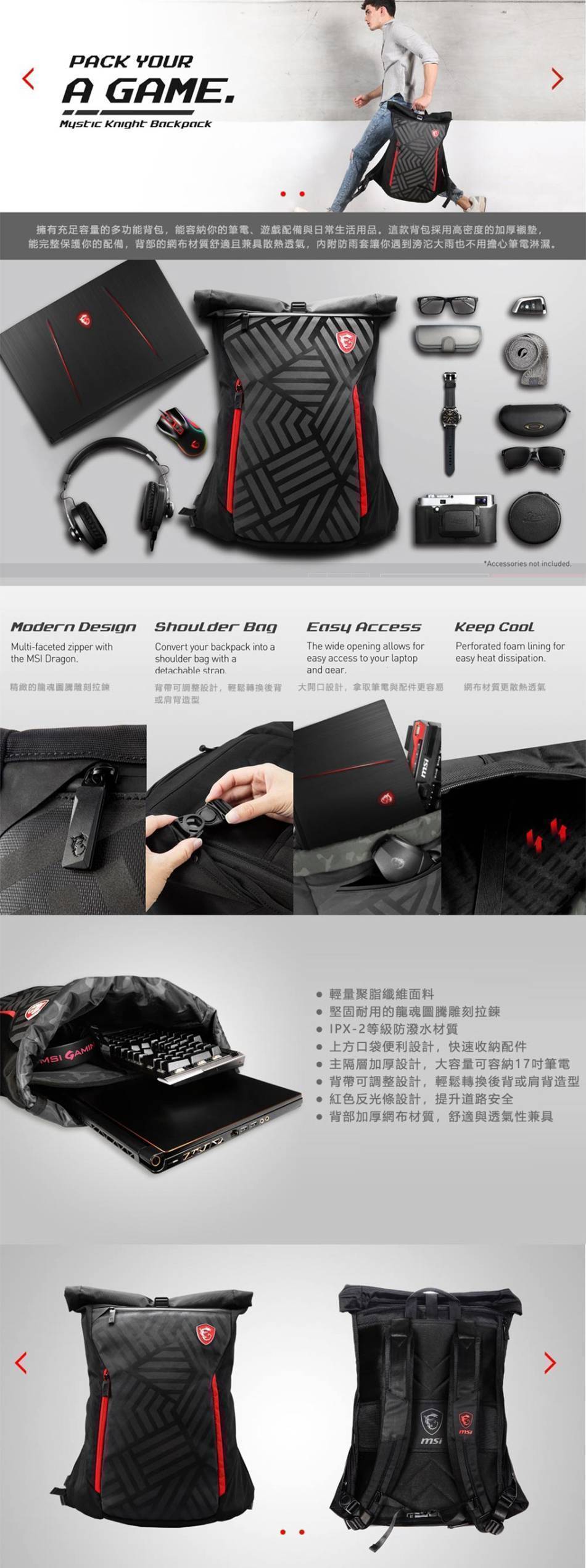 mystic knight backpack