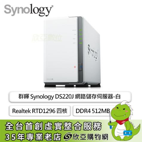 素晴らしい価格synology DS220j NAS 6T HDD 2台www.exceltur.org