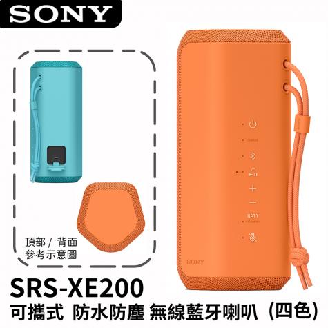 SONY SRS-XE200 可攜式無線藍牙喇叭橘色-欣亞數位‧ 買電腦，找欣亞