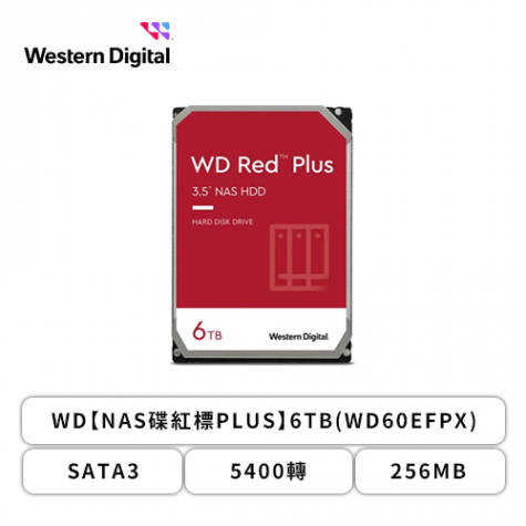 WD【NAS碟紅標PLUS】6TB(WD60EFPX) SATA3/5400轉/256MB/三年保固-欣亞