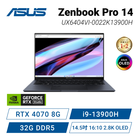 ASUS Zenbook Pro 14 OLED UX6404VI-0022K13900H 科技黑華碩13代時尚