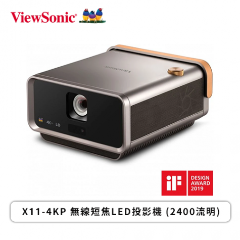 ViewSonic 優派】X11-4KP 無線短焦LED投影機(2400流明)-欣亞數位‧ 買