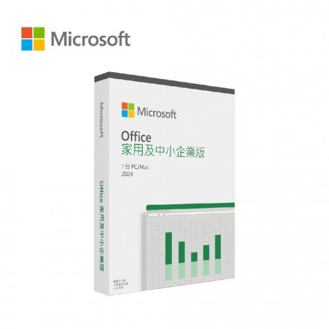 Microsoft Office 2024 Home and Business 家用及中小企業中文版/含