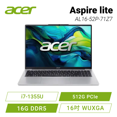 acer lite AL16-52P-71Z7 銀宏碁高效能筆電/i7-1355U/16GB DDR5/512GB