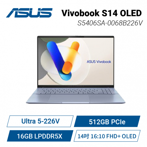 ASUS Vivobook S14 OLED S5406SA-0068B226V 迷霧藍華碩時尚OLED輕薄