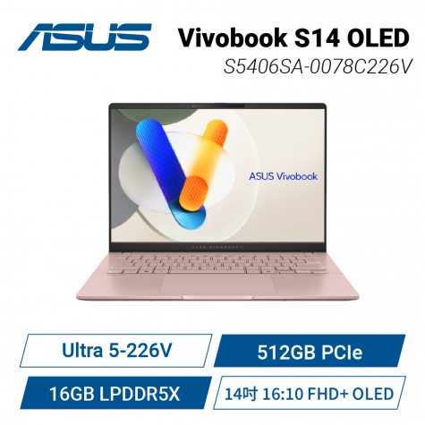 ASUS Vivobook S14 OLED S5406SA-0078C226V 玫瑰金華碩時尚OLED輕薄