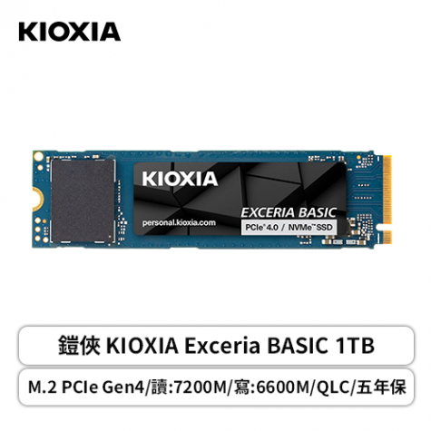 鎧俠KIOXIA Exceria BASIC 1TB/M.2 PCIe Gen4/讀:7200M/寫:6600M/QLC