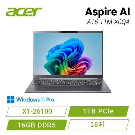 acer Aspire AI A16-11M-X0QA 宏碁強效AI筆電/Snapdragon X1-26100
