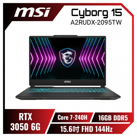 MSI Cyborg 15 A2RUDX-2095TW 微星輕薄戰鬥電競筆電/Core 7-240H