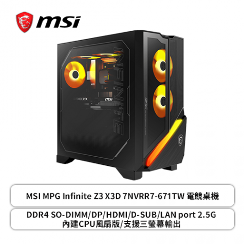 MSI MPG Infinite Z3 X3D 7NVRR7-671TW 電競桌機(R7 7800X3D/RTX5070