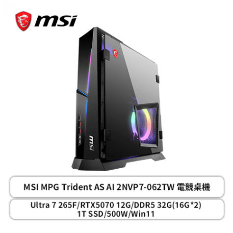MSI MPG Trident AS AI 2NVP7-062TW 電競桌機(Ultra 7 265F/RTX5070
