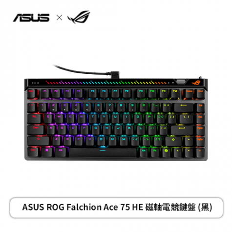 華碩ASUS ROG Falchion Ace 75 HE 磁軸電競鍵盤(黑色)-欣亞數位‧ 買