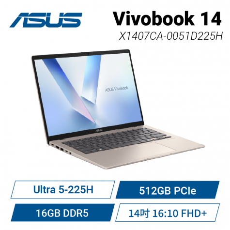 ASUS Vivobook 14 X1407CA-0051D225H 鉑金色華碩輕薄高效AI筆電/Ultra
