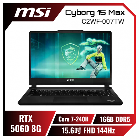 MSI Cyborg 15 Max C2WF-007TW 微星輕薄戰鬥電競筆電/Core 7-240H