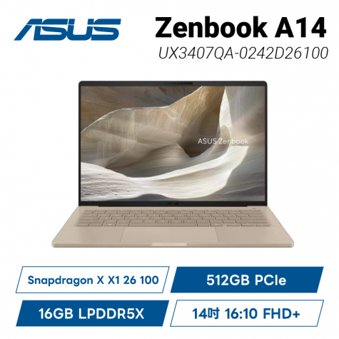 さ*よ様 【訳あり】ASUS Zenbook A14 UX3407Qa ASUS Zenbook A14 UX3407QA-0242D26100 沙暮金華碩時尚極致纖薄AI筆電