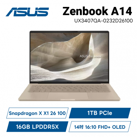 さ*よ様 【訳あり】ASUS Zenbook A14 UX3407Qa ASUS Zenbook A14 UX3407QA-0232D26100 沙暮金華碩時尚極致纖薄筆電