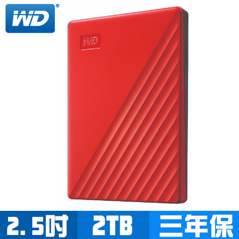 WD My Passport 2TB