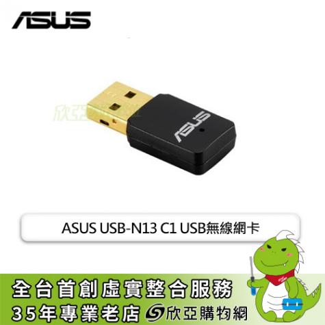 ASUS USB-N13 C1