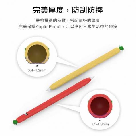 スマホアクセサリー その他 PT106-2_AHAStyle Apple Pencil 2代超薄矽膠筆套水果鳳梨款綠色-欣亞 