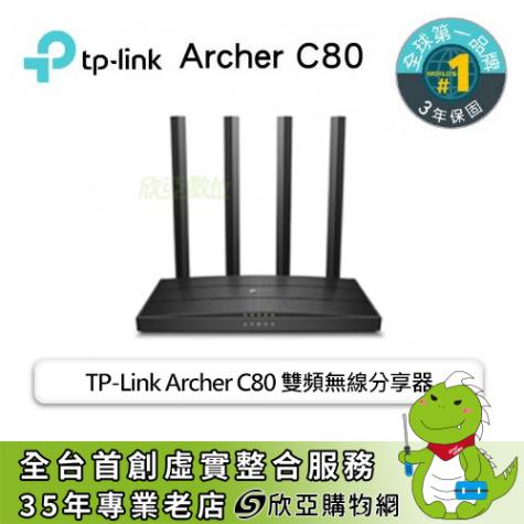 TP-Link Archer C80 