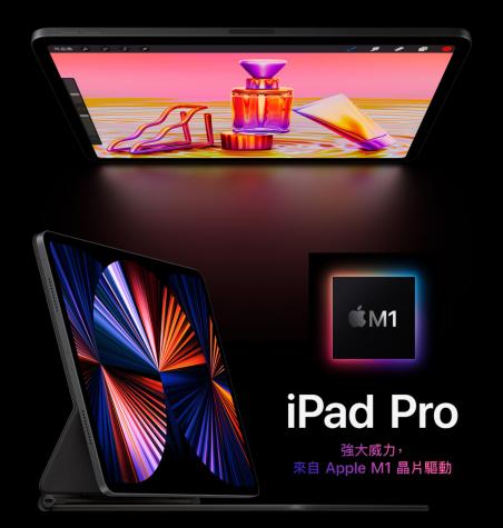 2021年款WIFI版iPad Pro 11吋128G 銀*MHQT3TA/A【ATM價】 -欣亞數位 