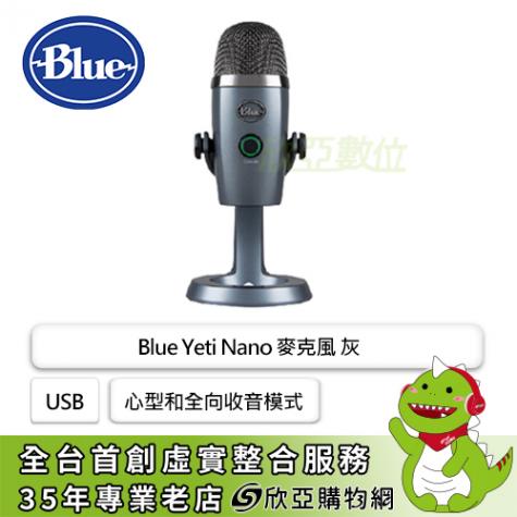 Blue Yeti Nano 麥克風 灰/Usb/心型和全向收音模式/靜音控制/無延遲耳機輸出