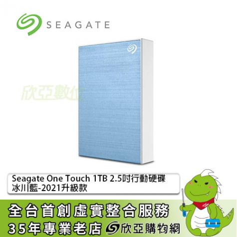 Seagate One Touch 1TB 2.5吋行動硬碟-冰川藍(STKY1000402)-2021升級版