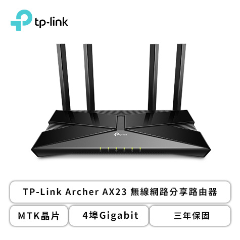 TP-Link Archer AX23