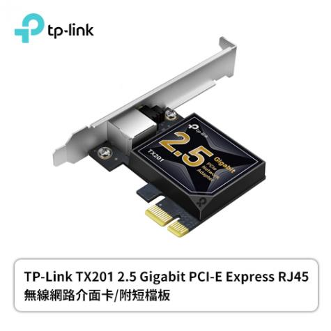 TP-Link TX201 2.5G  PCI-E RJ45 網卡