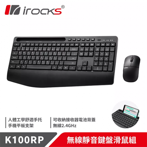 i-rocks IRK100RP 無線靜音薄膜鍵鼠組