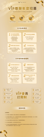 SINYA VIP金欣會員-欣亞數位 ‧ 買電腦,找欣亞