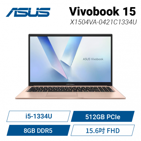 16G升級版】ASUS Vivobook 15 X1504VA-0421C1334U 金華碩13代玩勝強悍