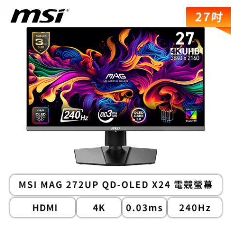 27型】MSI MAG 272UP QD-OLED X24 電競螢幕(DP/HDMI/Type-C/QD-OLED/4K
