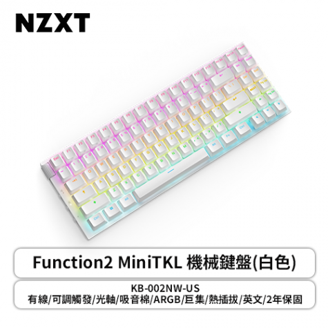 【NZXT】Function2 MiniTKL 機械鍵盤(白色/有線)