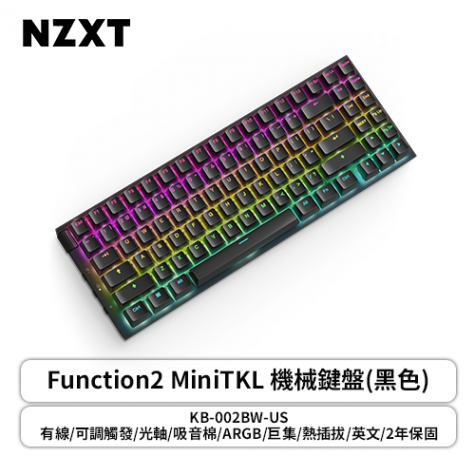 【NZXT】Function2 MiniTKL 機械鍵盤(黑色/有線)