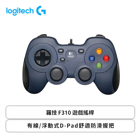 羅技Logitech F310