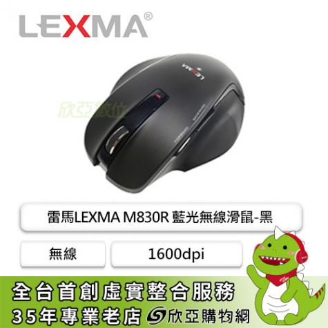 雷馬LEXMA M830R 藍光無線滑鼠-黑 /1600dpi/獨家藍光技術超精準不挑桌面/ 大手型適用